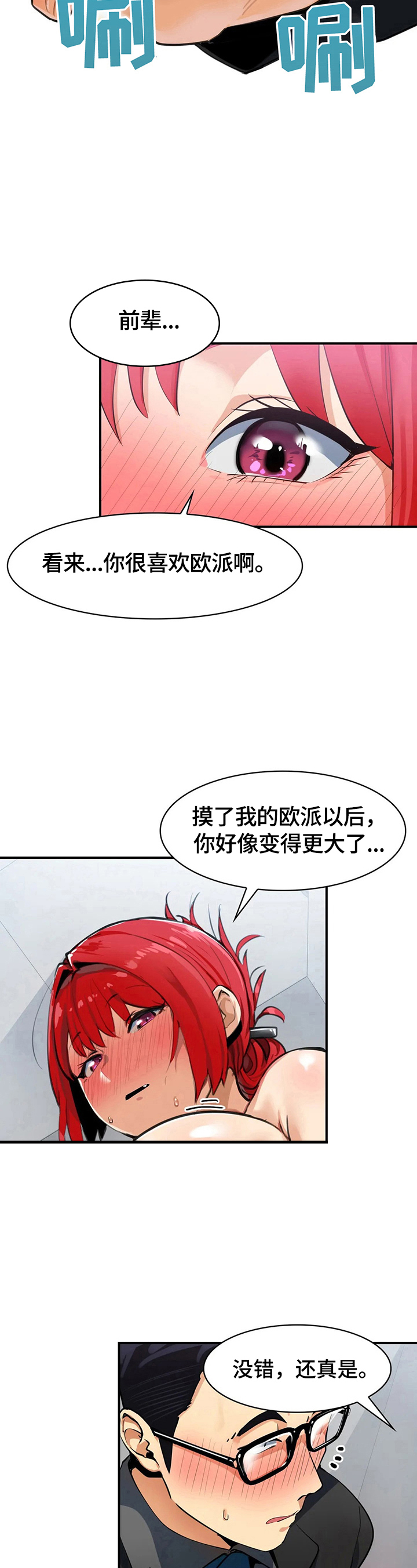 第13章：我自己来3
