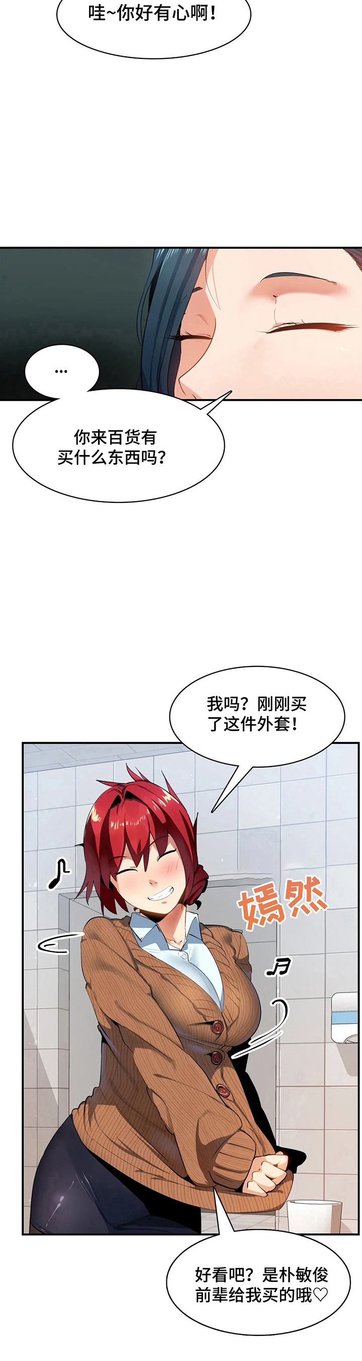 第15章：回公司8