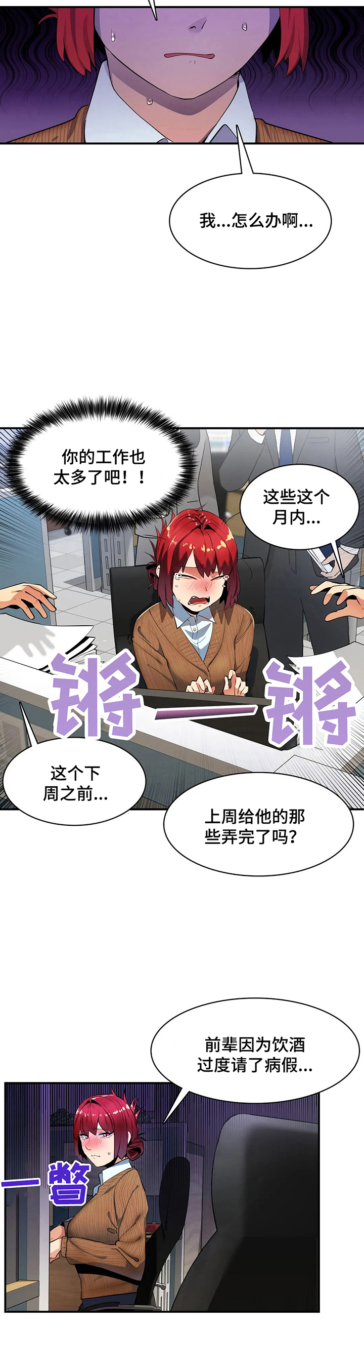 第17章：地址10
