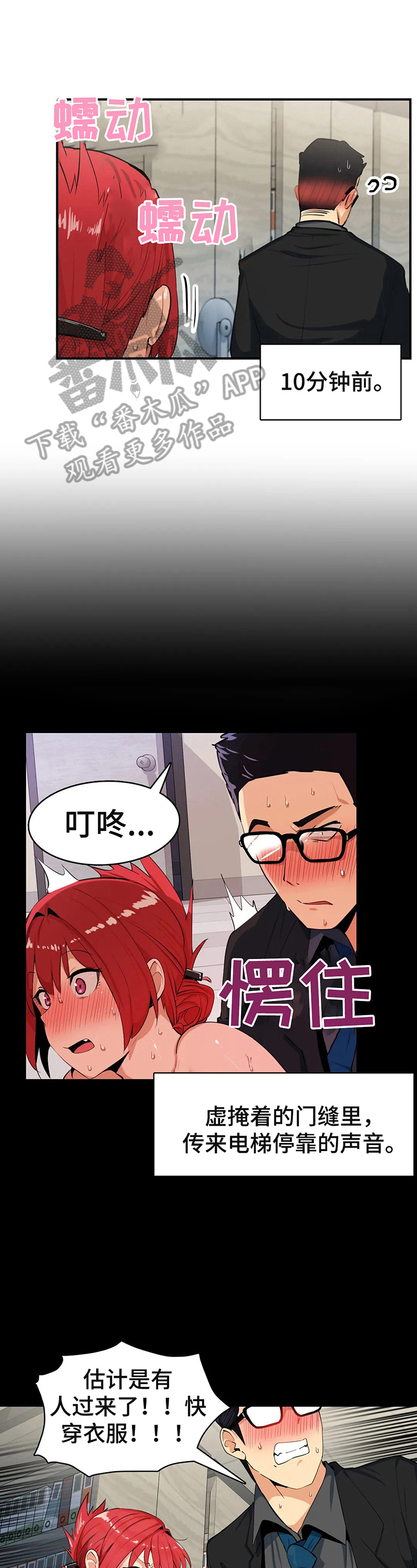 第11章：买衣服0