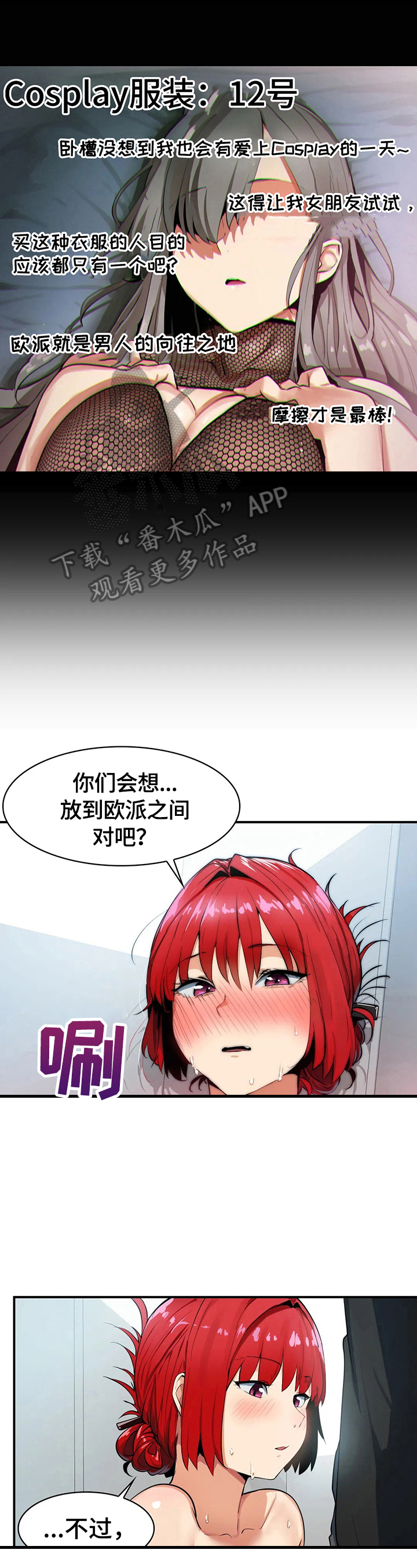 第13章：我自己来8