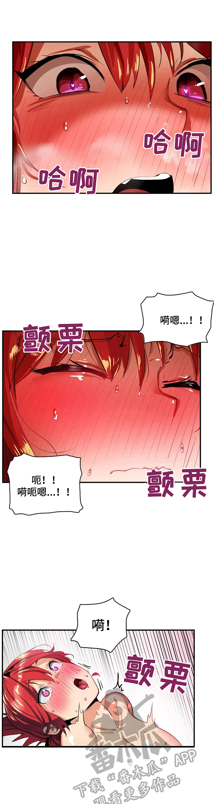 第24章：团建0