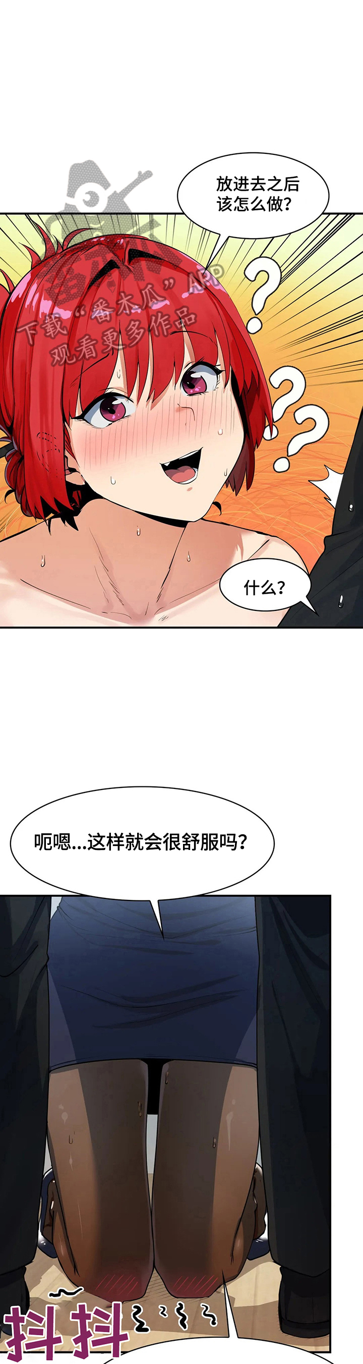 第13章：我自己来9