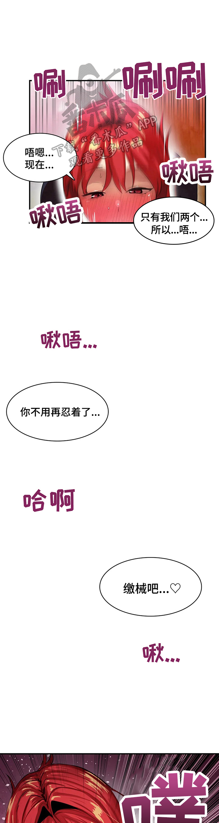 第23章：没有妨碍了6