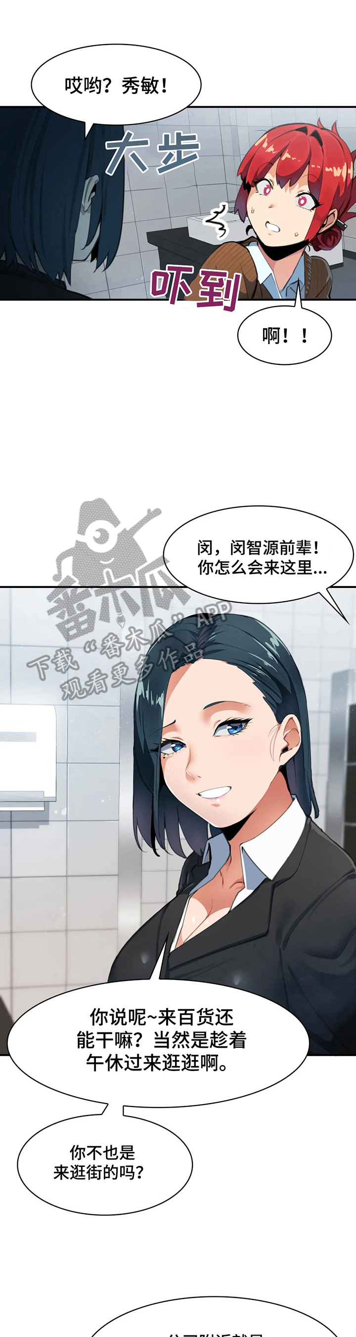 第15章：回公司1
