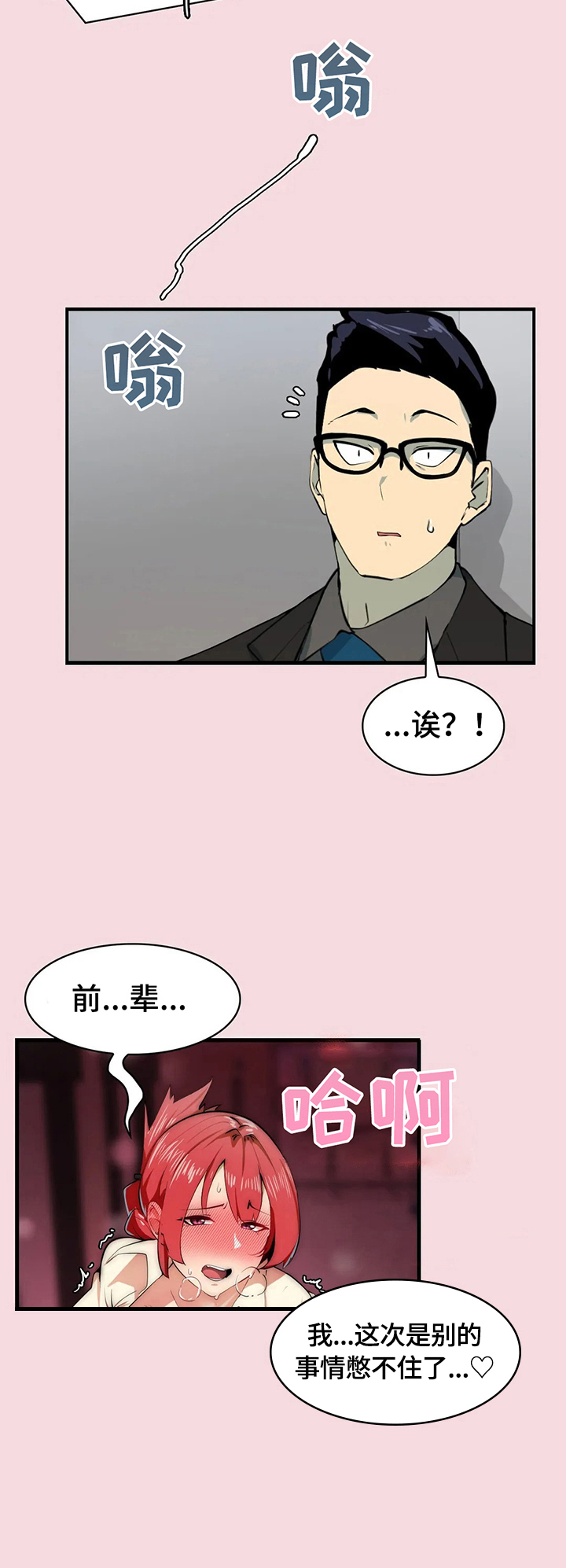 第5章：针对4
