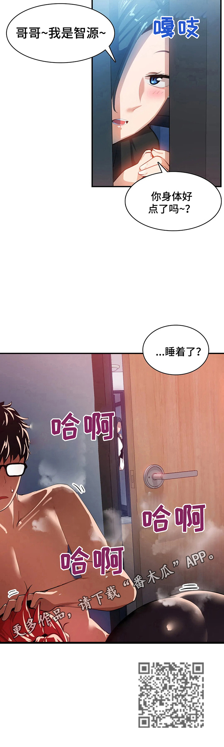 第21章：探望9