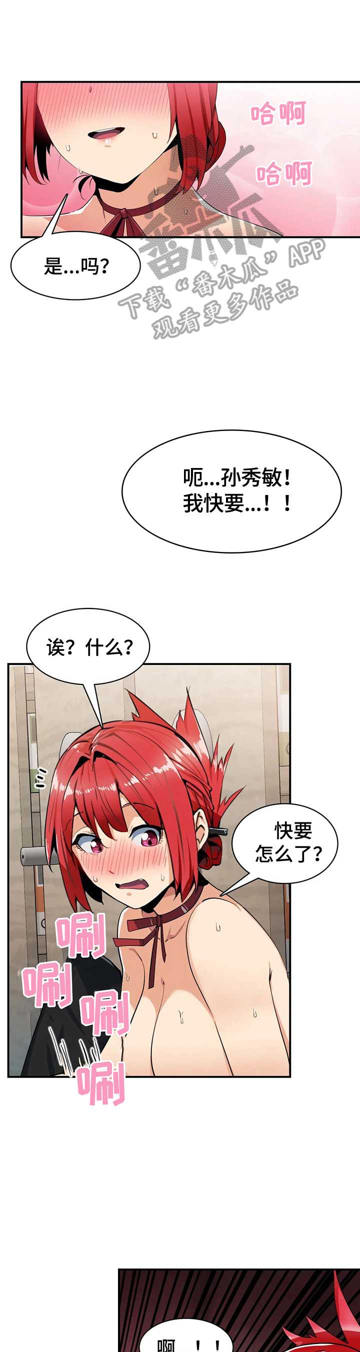 第10章：掩护0
