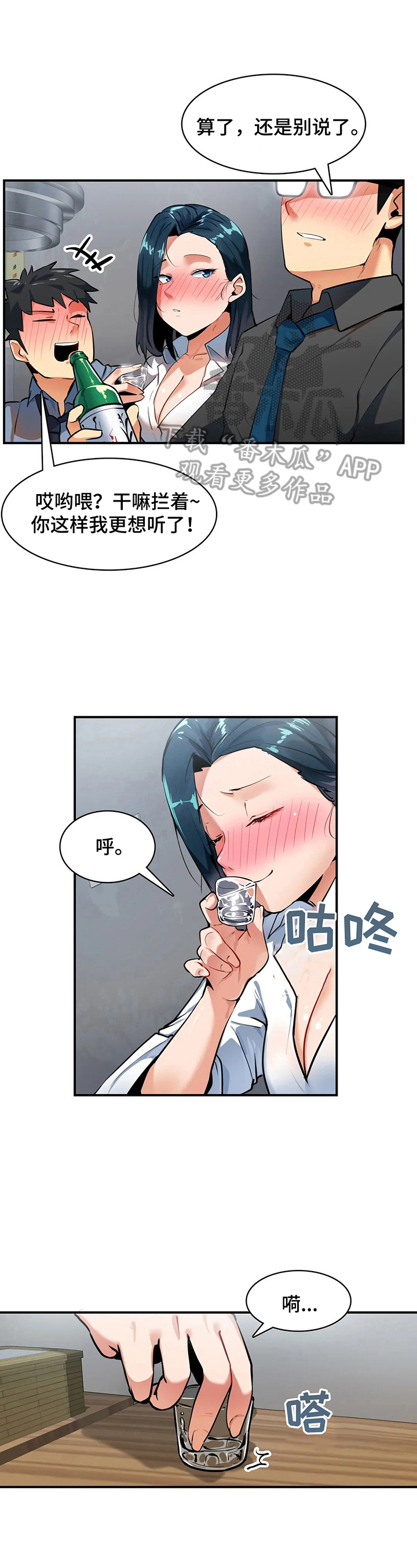 第17章：地址0