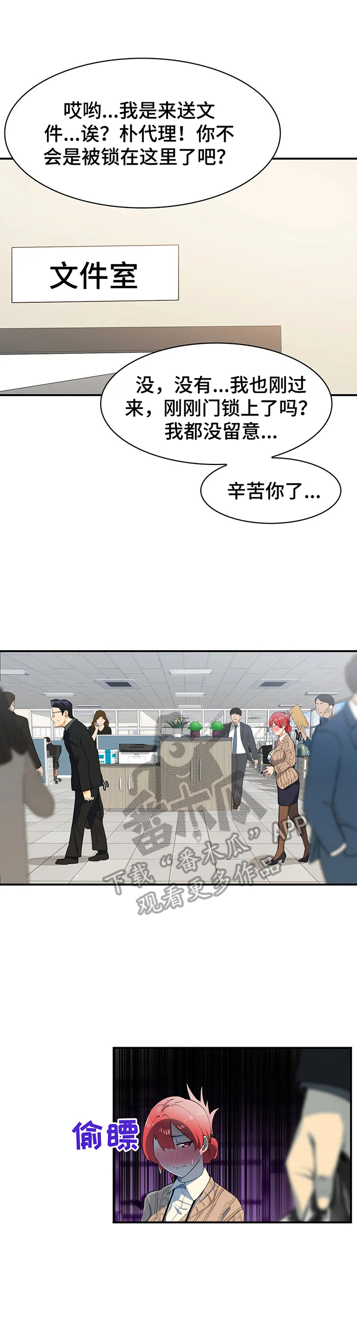 第5章：针对0