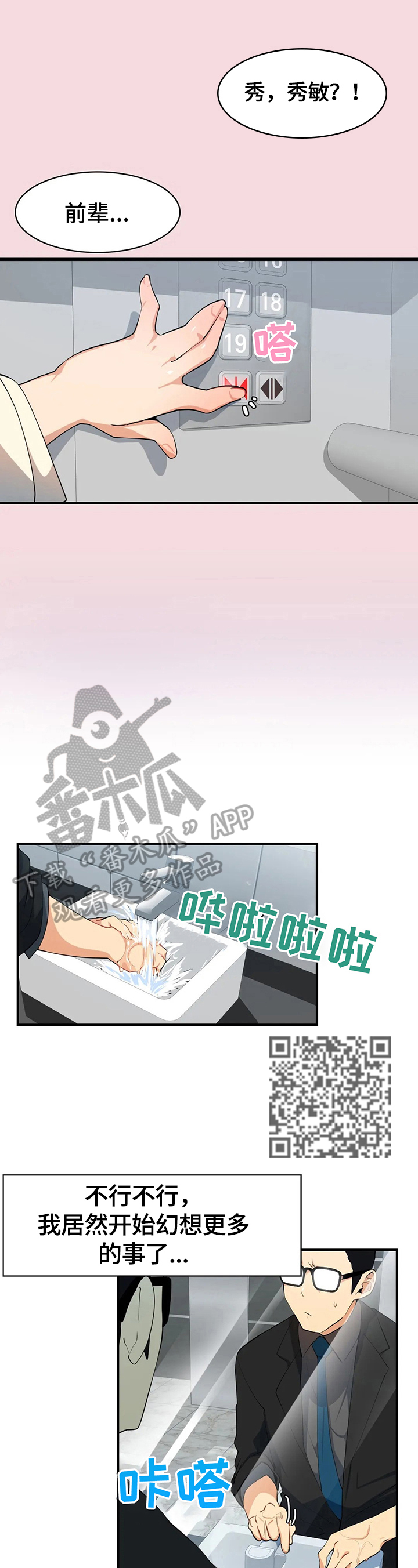第5章：针对5