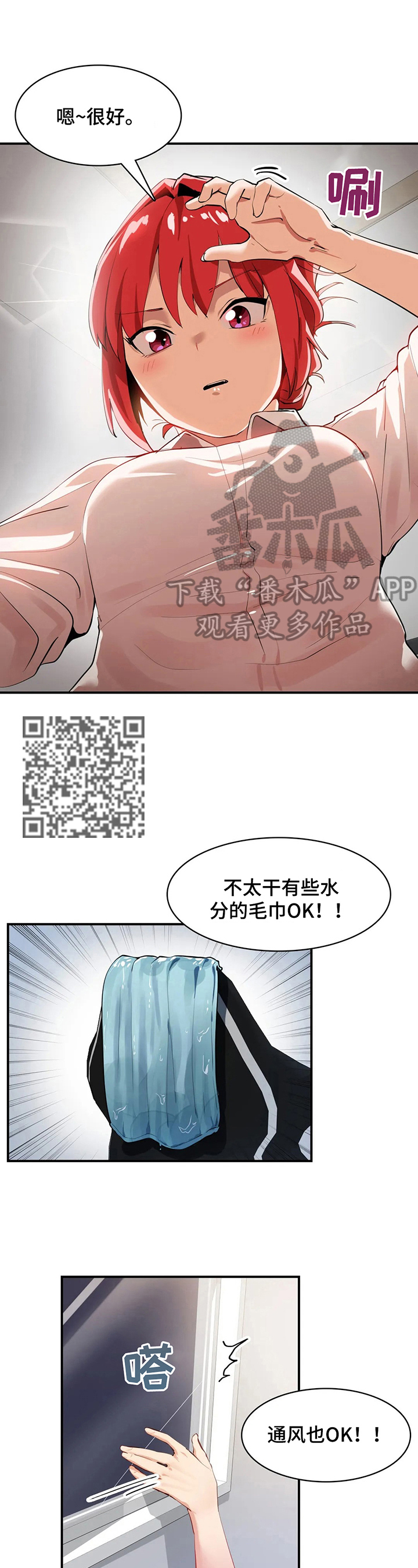 第19章：心里话6