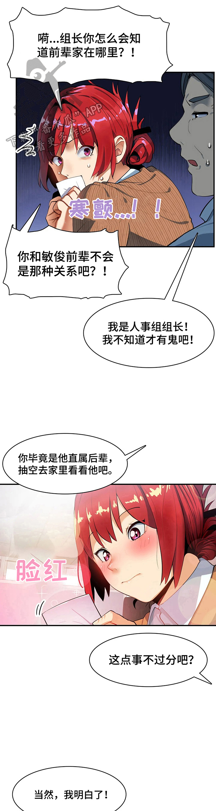 第17章：地址13