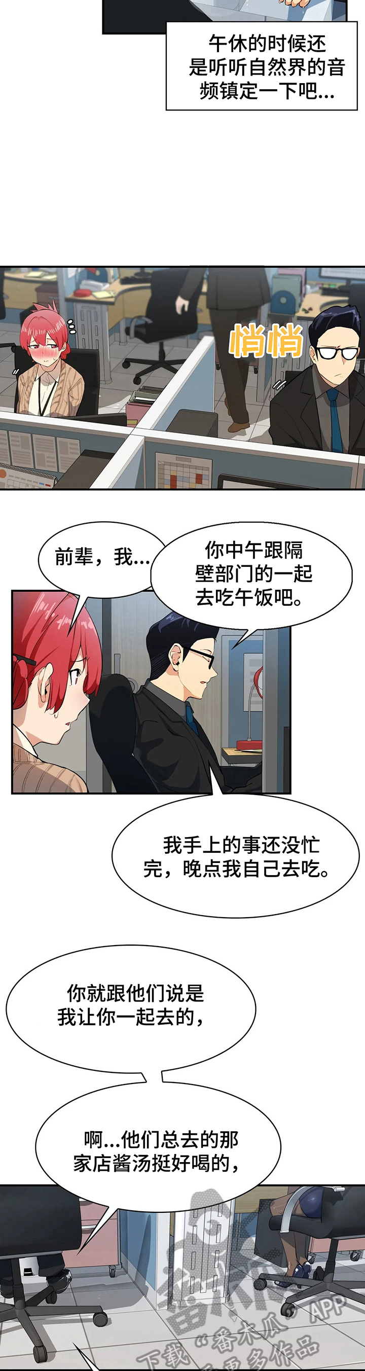第5章：针对6