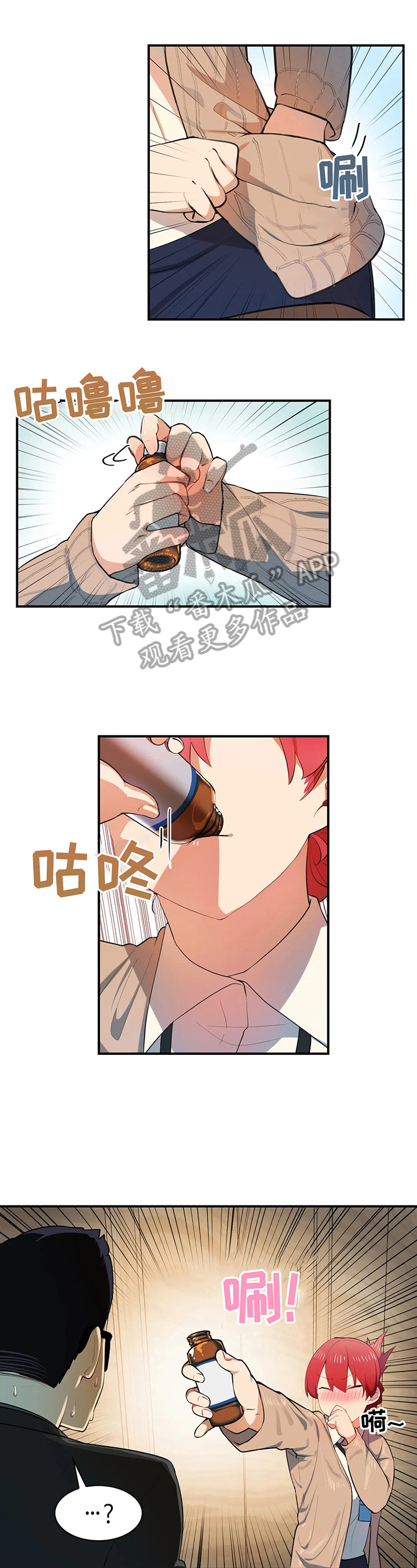 第4章：保密1