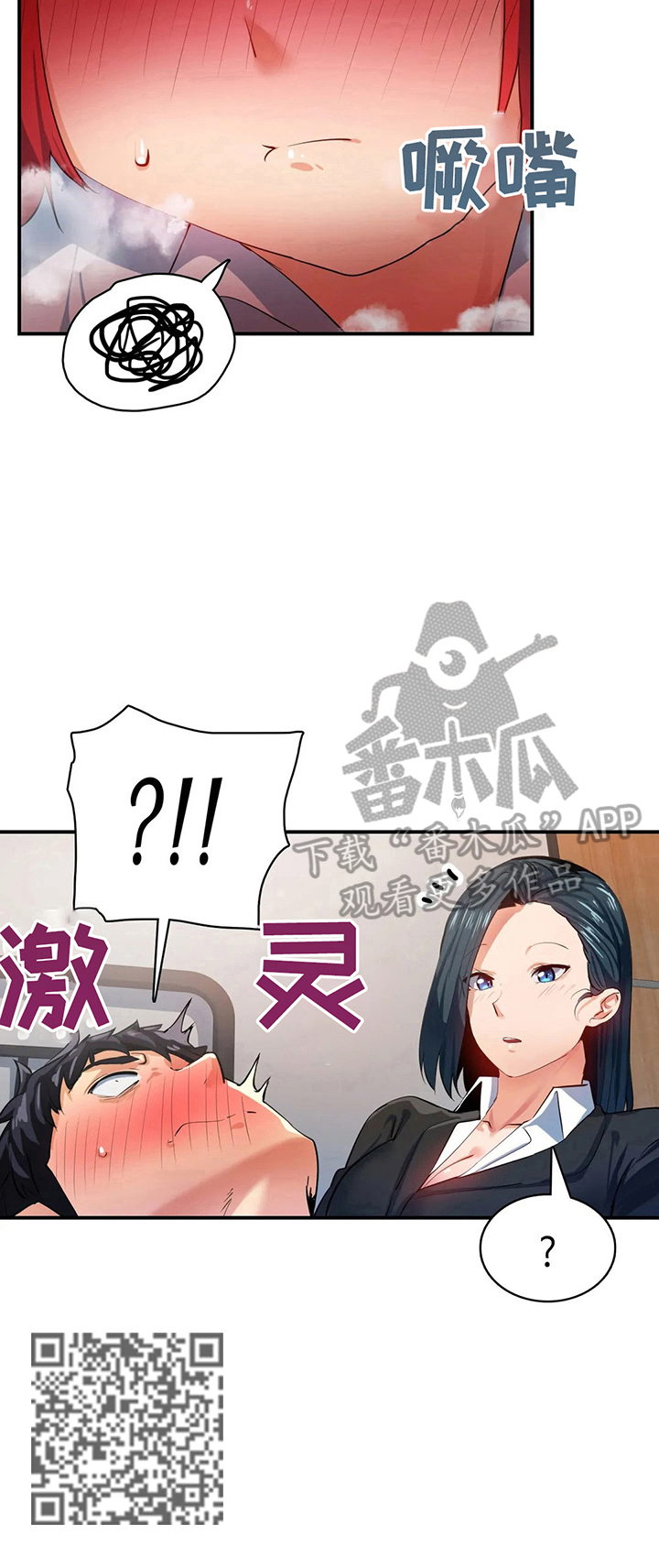 第22章：藏身10