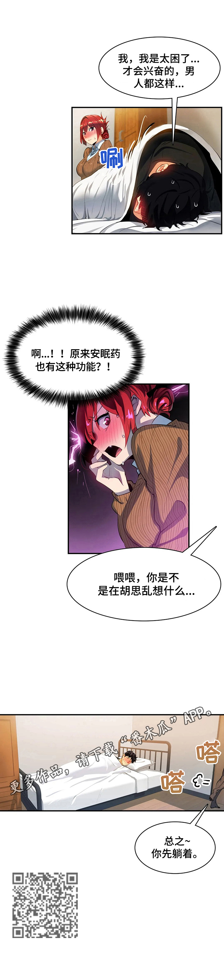 第18章：照顾10