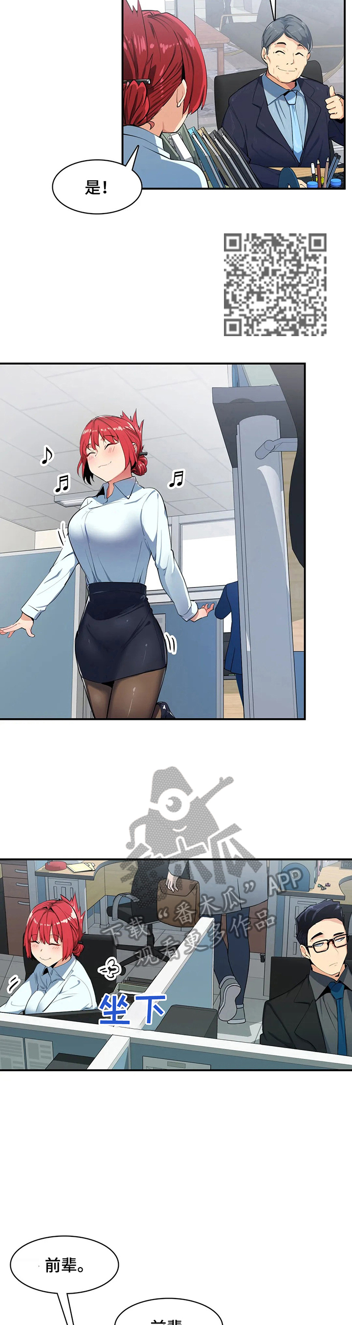 第11章：买衣服5