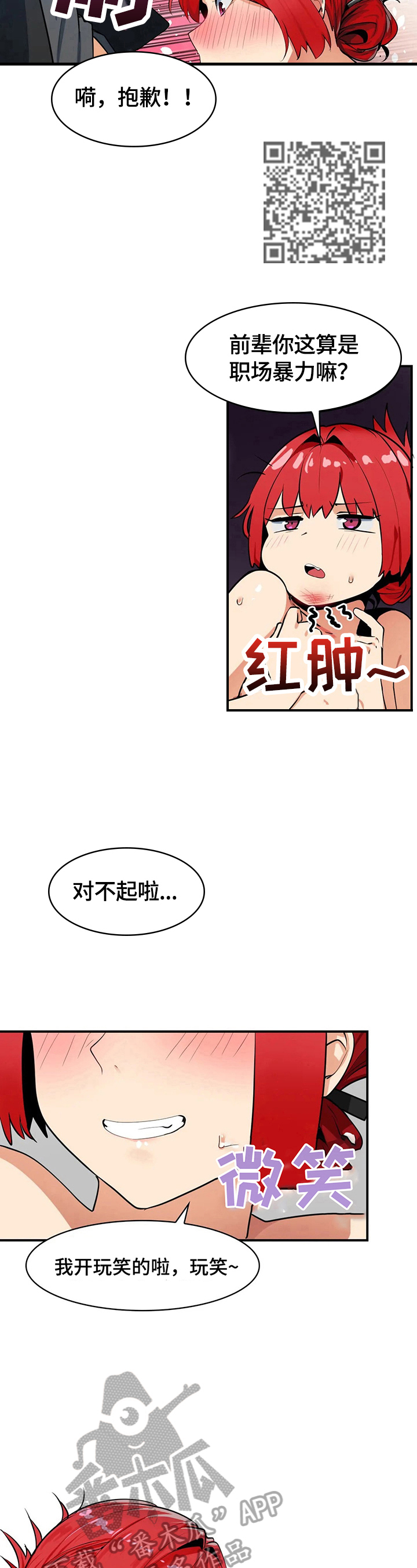 第13章：我自己来5
