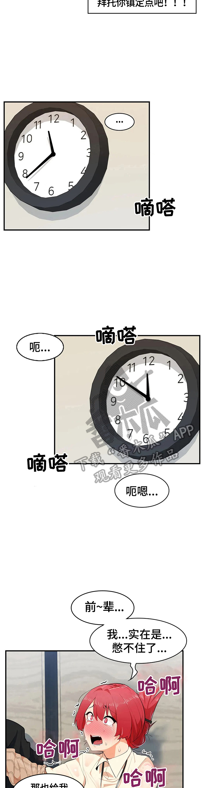 第4章：保密7