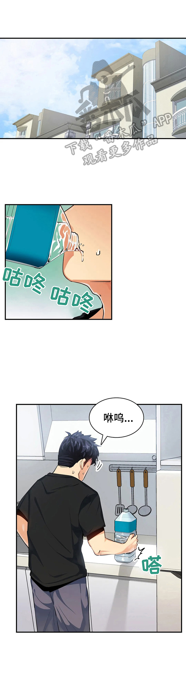 第18章：照顾0