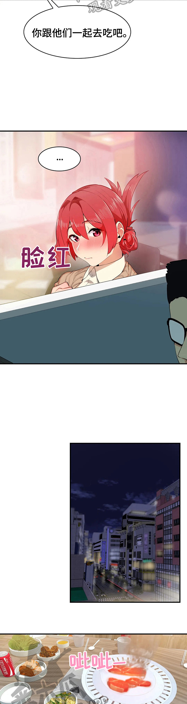 第5章：针对7