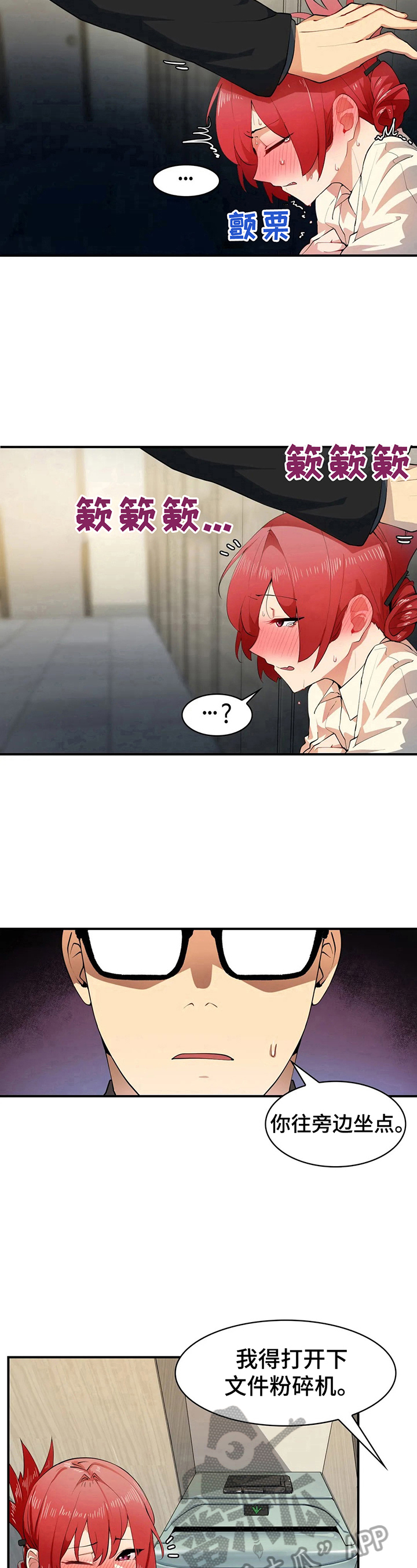 第4章：保密10