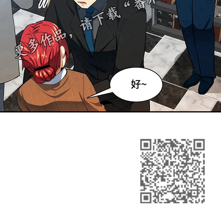 第15章：回公司11