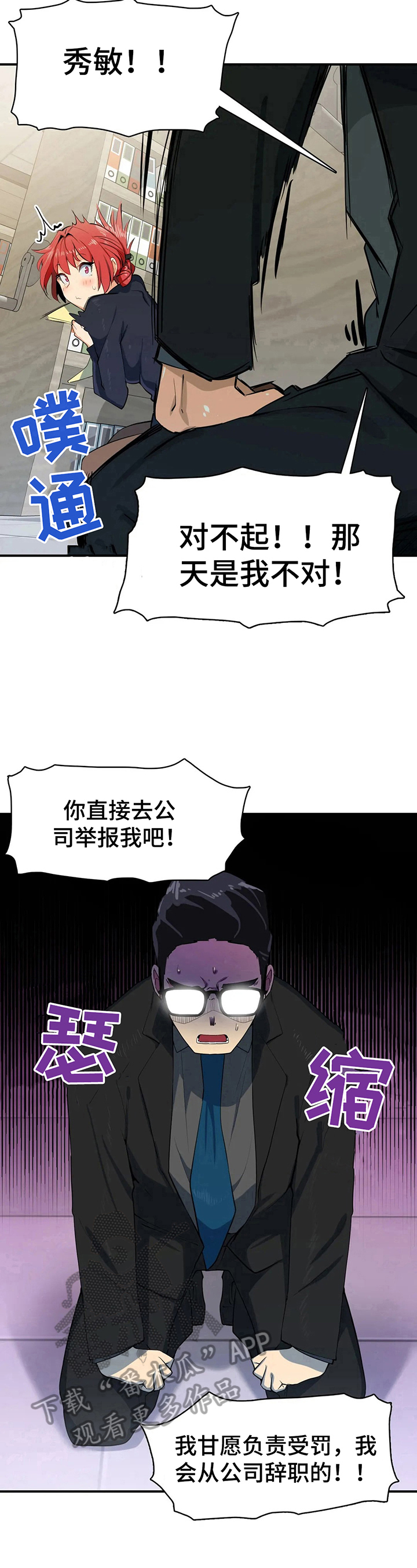 第8章：习惯了6