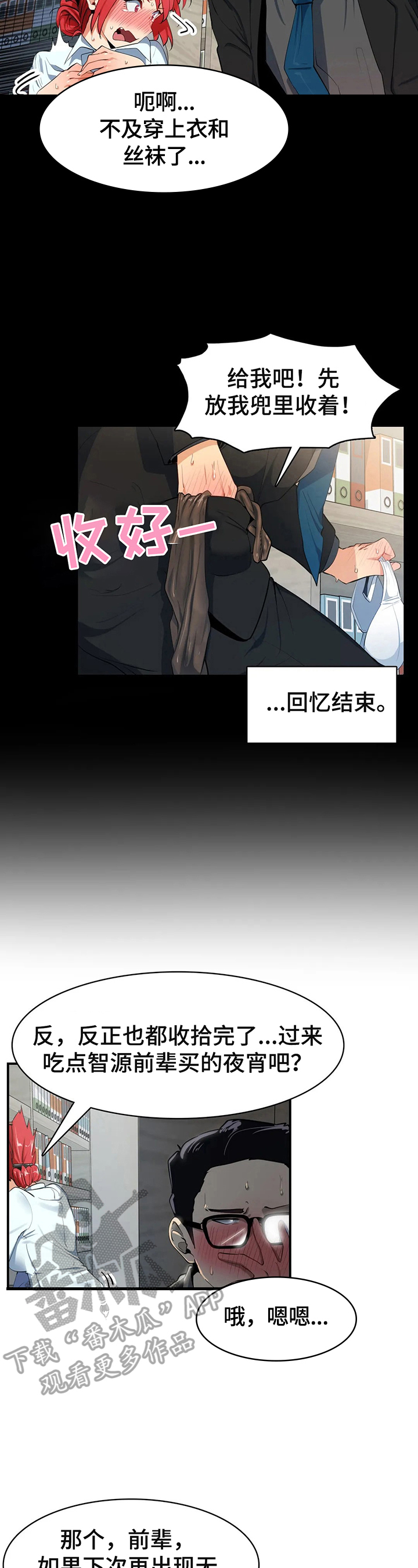 第11章：买衣服1