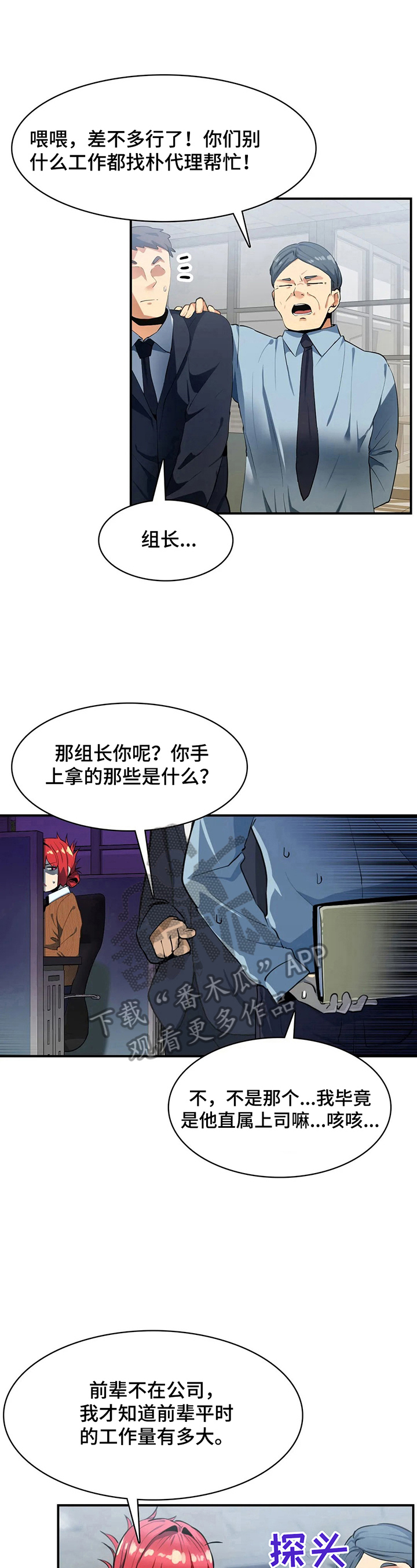 第17章：地址11