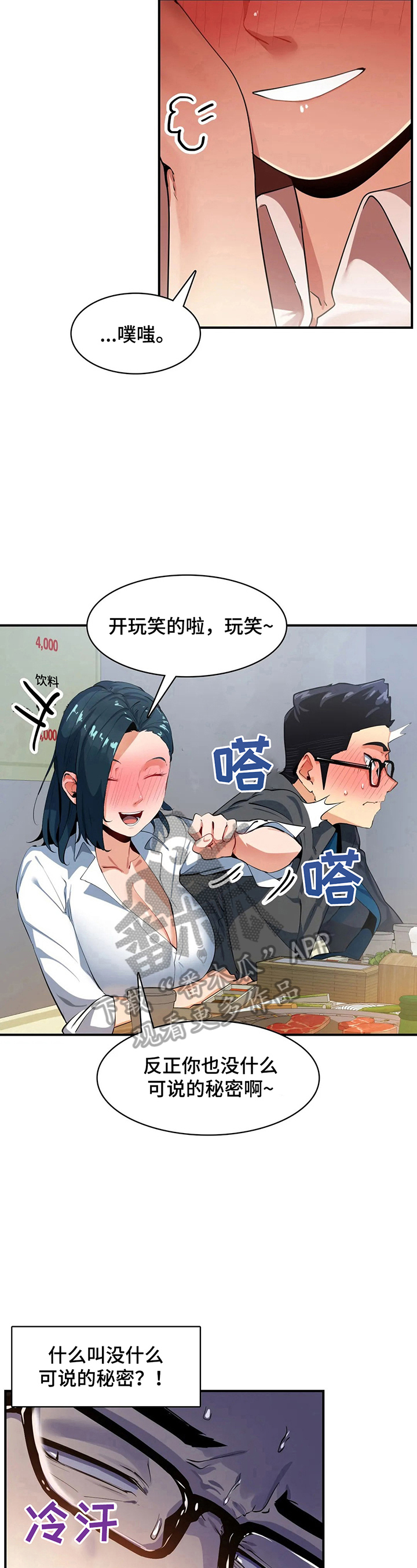 第17章：地址3