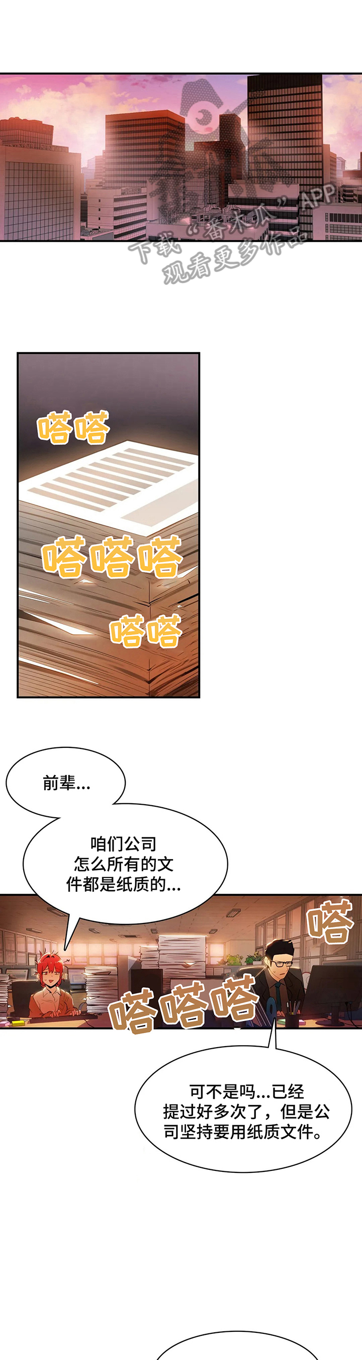 第16章：讲八卦0