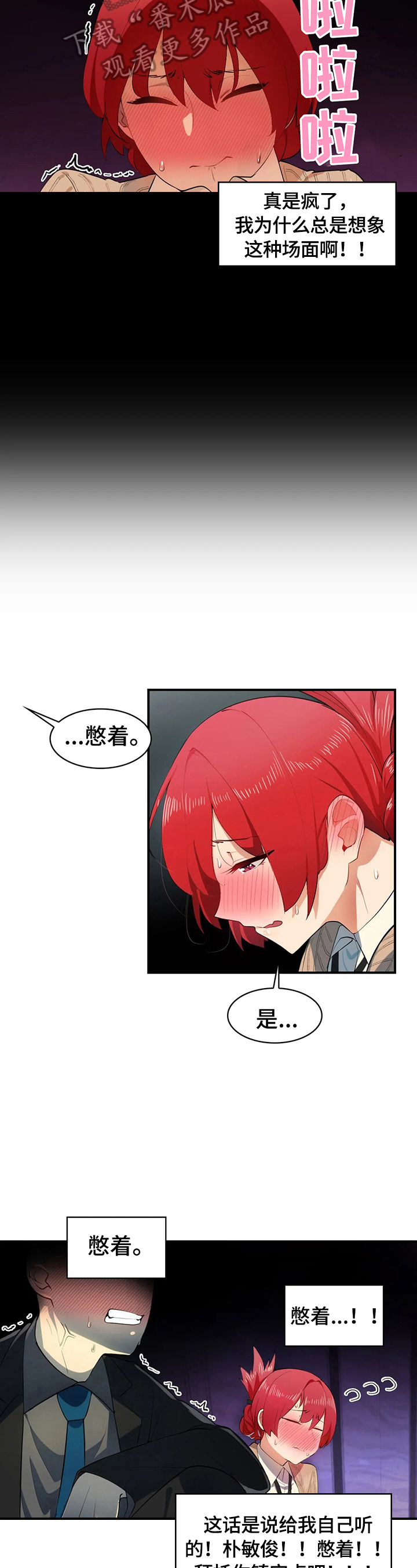 第4章：保密6