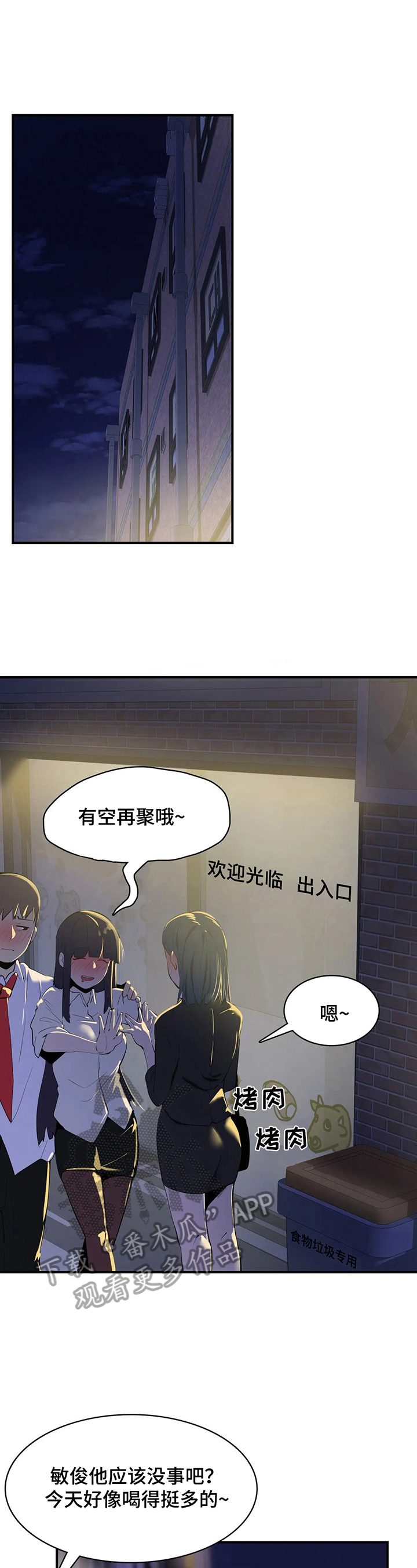 第17章：地址8