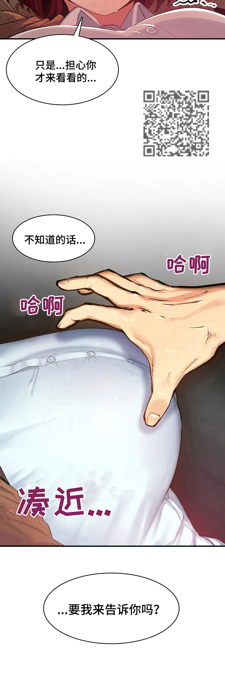 第18章：照顾6