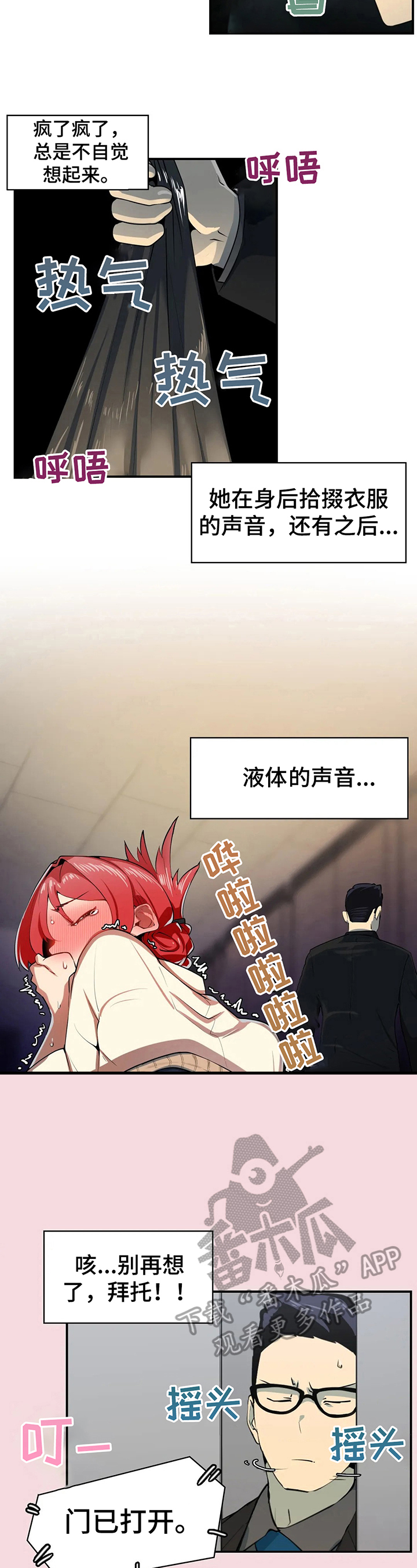第5章：针对3