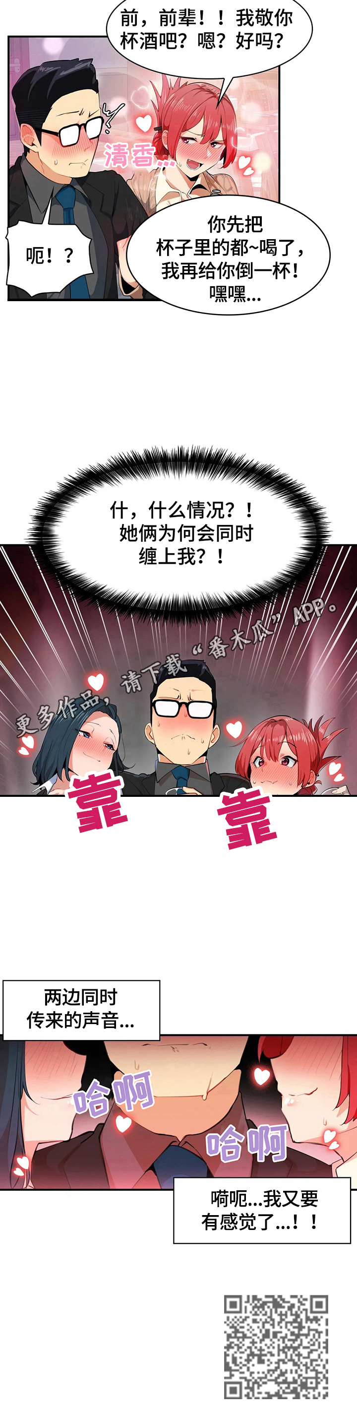 第5章：针对11