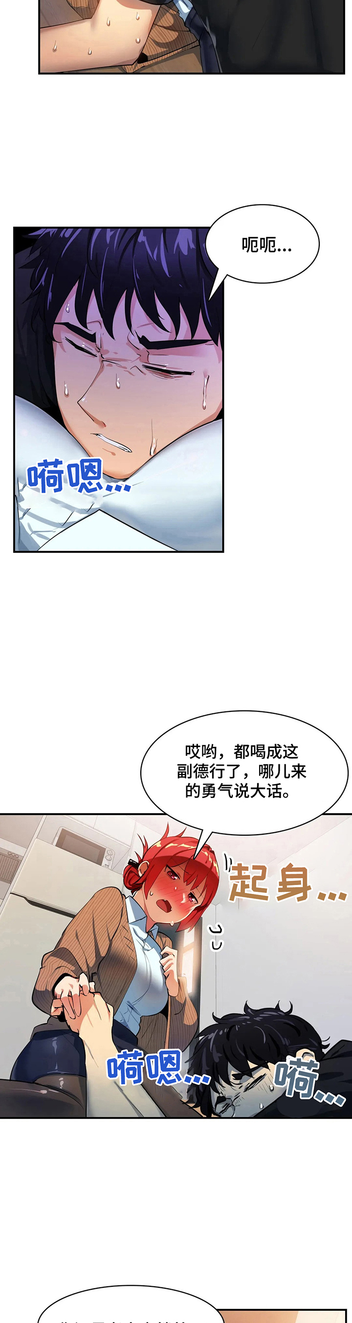 第18章：照顾8