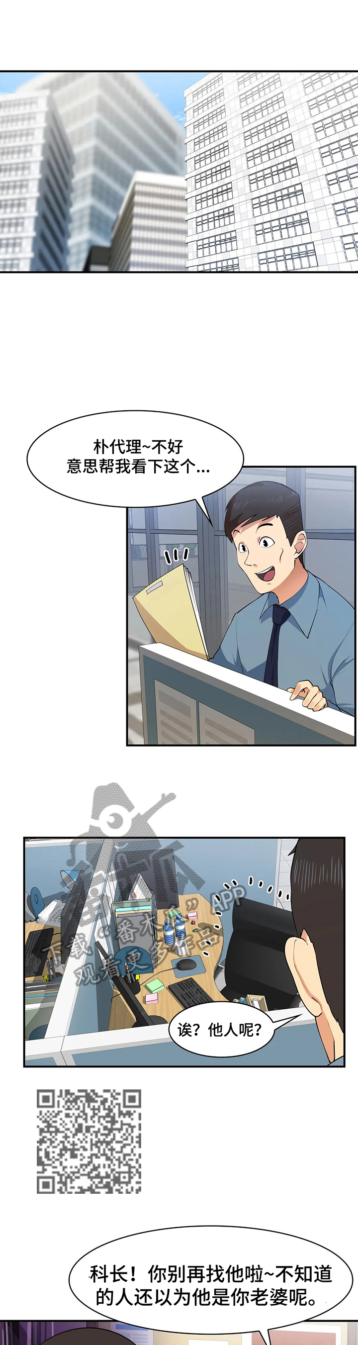 第3章：被困5