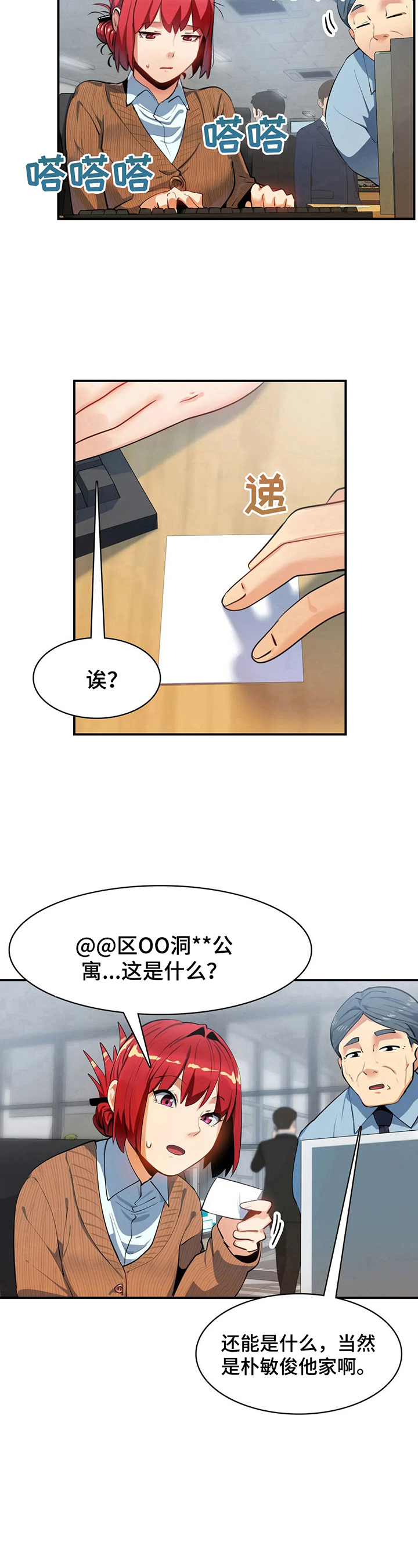 第17章：地址12