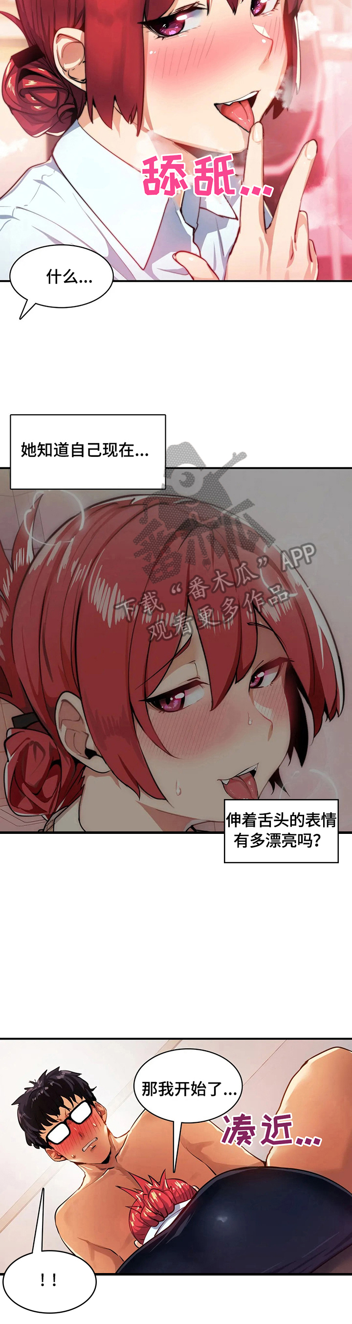 第21章：探望1