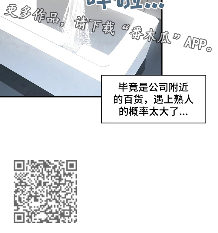 第14章：熟人11