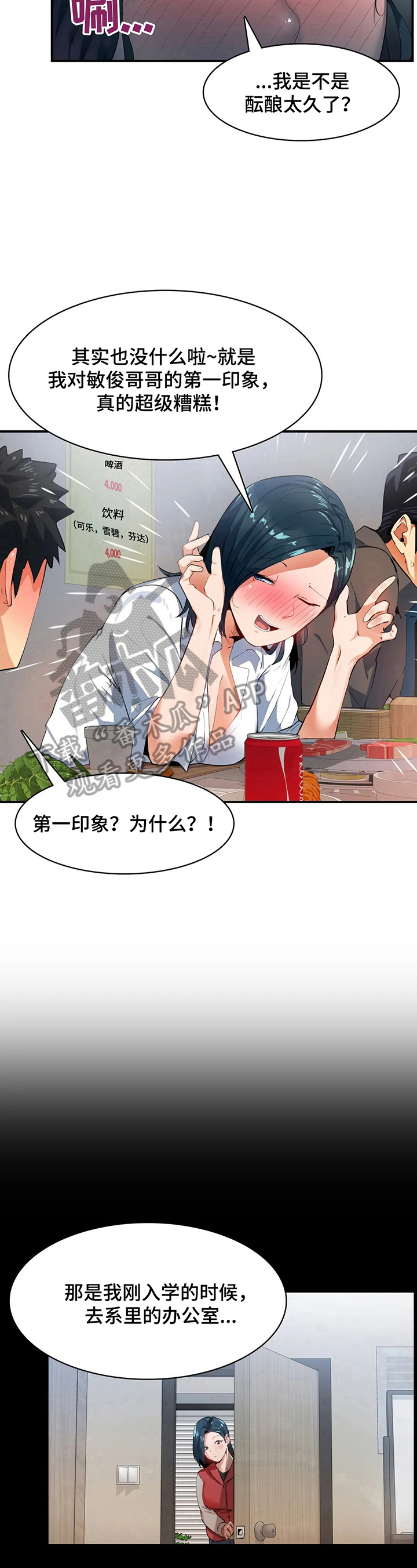 第17章：地址5
