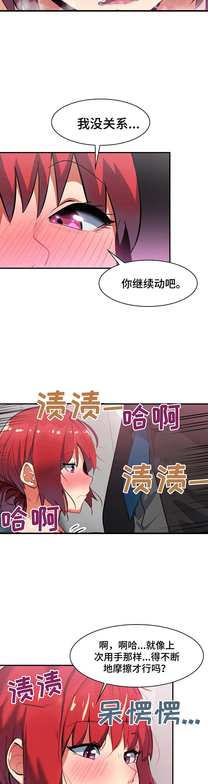第14章：熟人1