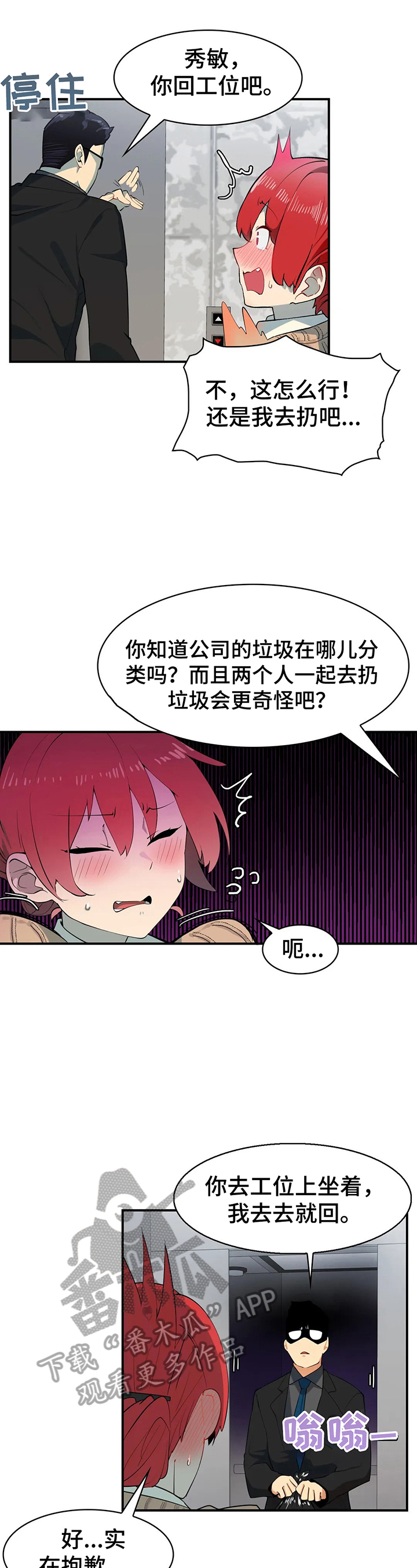 第5章：针对1