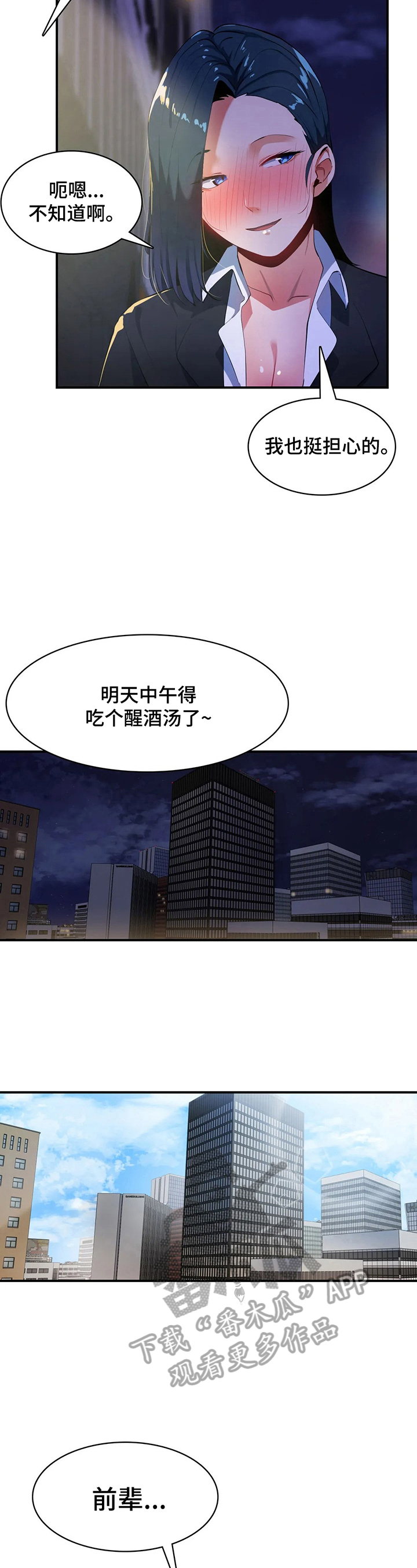 第17章：地址9