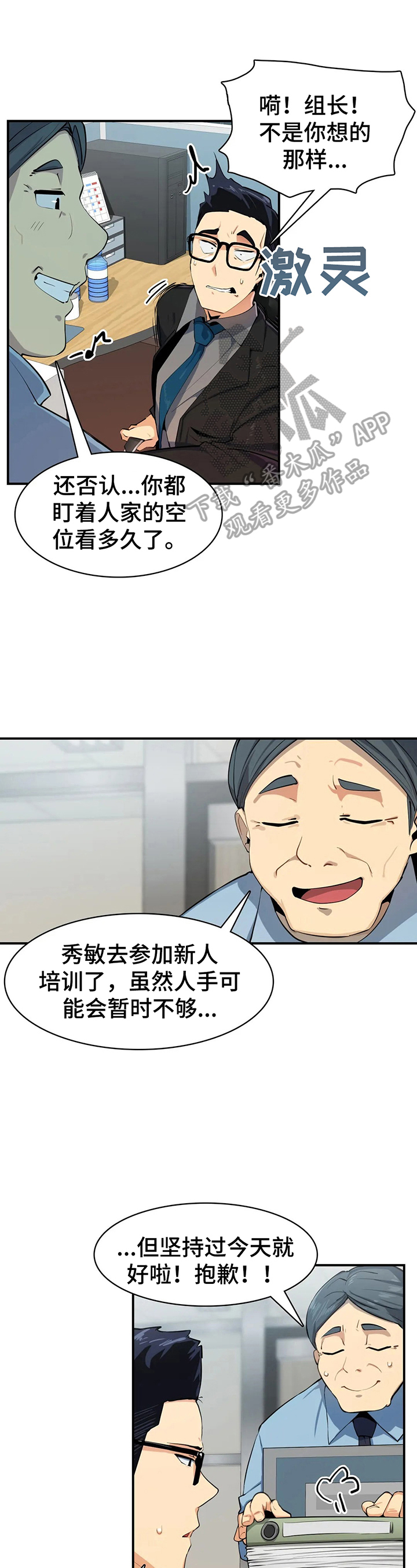第8章：习惯了0