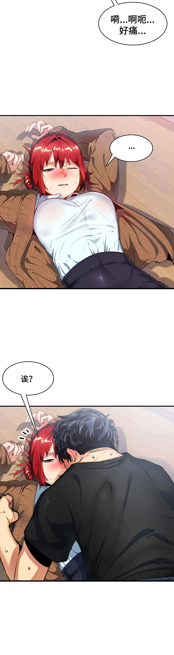 第18章：照顾4