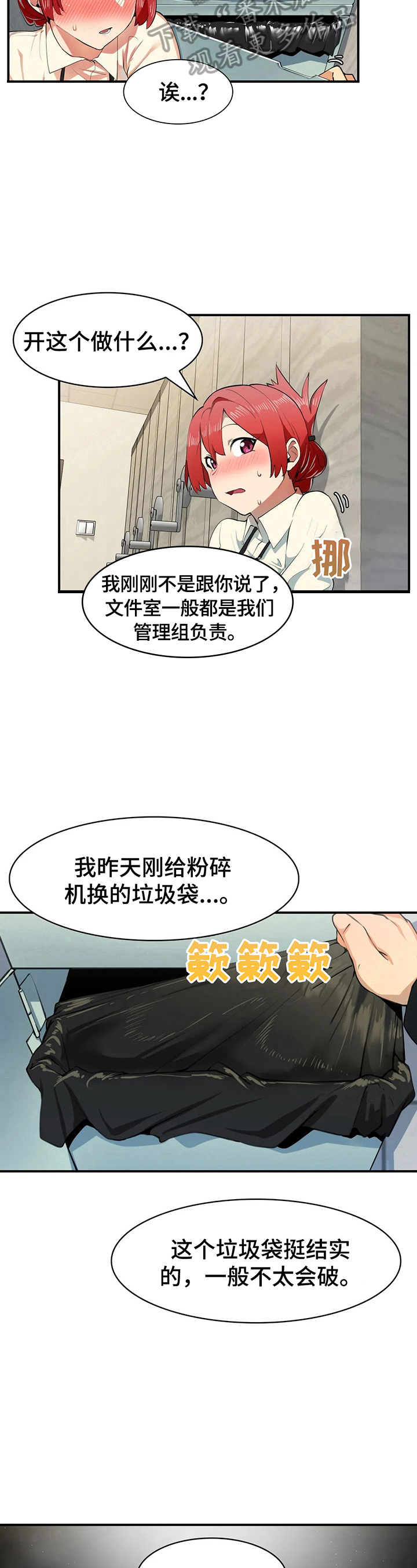 第4章：保密11
